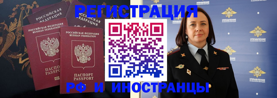 прописка для школы в Жигулёвске