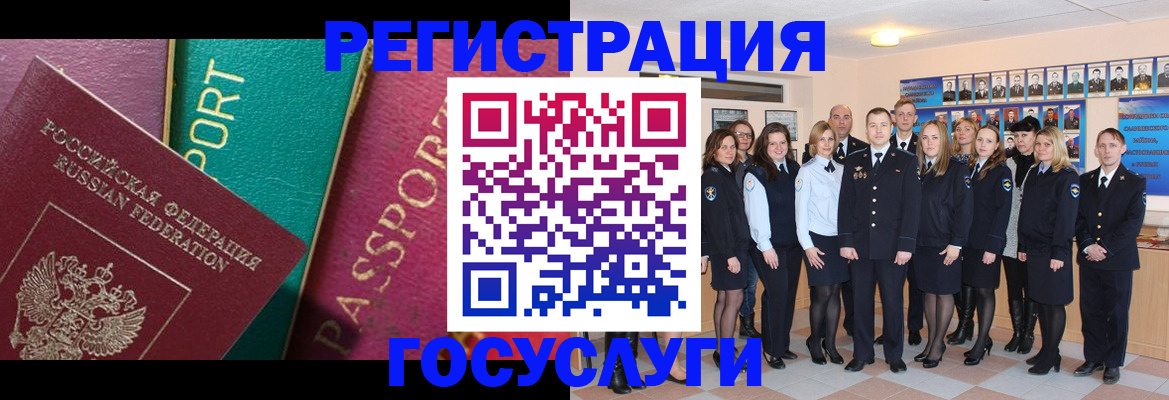 временная регистрация надежно в Жигулёвске