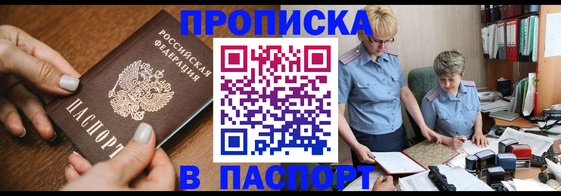 регистрация в Жигулёвске